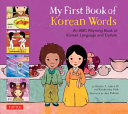 Image for "My First Book of Korean Words"